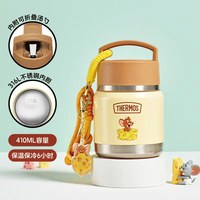移动端、88VIP：THERMOS 膳魔师 焖烧杯316L不锈钢保温杯便携饭盒便当盒带饭食物罐