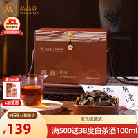 品品香 二级 简语 七年陈寿 500g