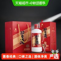 习酒 圆习酒 53度酱香型白酒 500ml