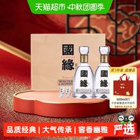 今世缘 国缘系列 国缘 四开 42%vol 浓香型白酒 500ml*2瓶 礼盒装