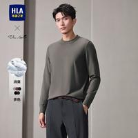 海澜之家 男士针织衫 HNZAW3W038A