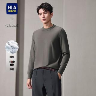 海澜之家 男士针织衫 HNZAW3W038A