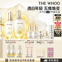 后 天气丹5A焕活紧透水乳礼盒