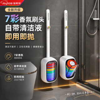 清洁收纳：佳帮手 一次性马桶刷+14只彩虹刷头家用无死角2025卫生间壁挂套装 彩虹壁挂套装