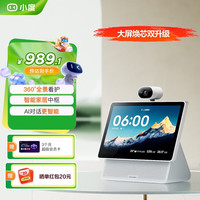 小度 文心大模型AI 智能音箱