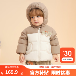 巴拉巴拉 轻薄保暖 奶白 73cm 儿童羽绒服