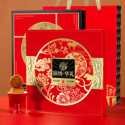 稻香村 广式多口味月饼礼盒