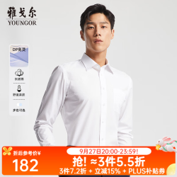 雅戈尔 衬衫男士 2019秋冬青年男休闲正装衬衫 ELVP19001BBA 白色 41