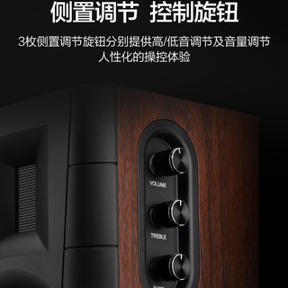 惠威 D100 无线蓝牙有源音箱