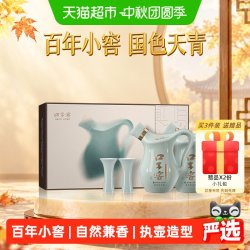 口子窖 小池窖白酒