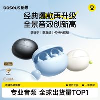 百亿补贴：倍思 bc1 lite 耳夹式开放式不入耳蓝牙耳机