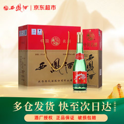 西凤酒 老绿瓶 省外版 2014年 55%vol 凤香型白酒 500ml*6瓶 整箱装
