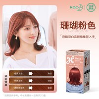 移动端：花王 泡沫染发剂 多色可选