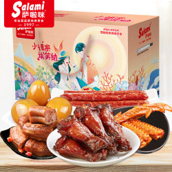 萨啦咪 小祖宗美味礼盒 混合口味 400g 肉干肉脯
