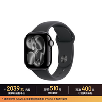 Apple Watch Series 11 智能手表 GPS版 42mm 亮黑色铝金属表壳 黑色运动型表带 M/L