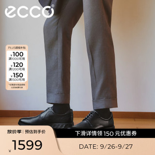 ecco S轻巧混合系列 男士德比鞋 52030401001 黑色 41