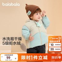巴拉巴拉 婴儿羽绒服男女童冬季外套撞色造型2024 咖色调00455-白鸭绒 80cm （充绒量57g）
