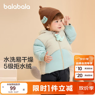 巴拉巴拉 婴儿羽绒服男女童冬季外套撞色造型2024 咖色调00455-白鸭绒 80cm （充绒量57g）