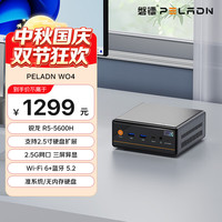 磐镭 R5 5600H 锐龙处理器 迷你主机