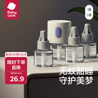 babycare 婴儿电热蚊香液套装 3瓶装+1台加热器