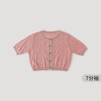 巴厘小猪 女童针织开衫 山茶粉 73cm