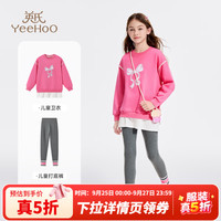 英氏 儿童套装女童衣服秋季款两件套中大童装假两件赫本缎礼-玫瑰红 120