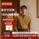 京东京造 纯棉灯芯绒长袖衬衫 休闲商务