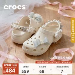 crocs 213634 经典炫魅云朵洞洞鞋 极白色 38