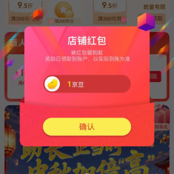 京东  关注1京豆   美赞臣婴童营养京东自营旗舰店