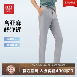 Hodo 轻薄透气棉休闲裤男直筒裤夏季休闲裤子男裤 灰色 30 170/78A 推荐110-120斤