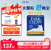 铂钻 膨润土猫砂 金标微香10L