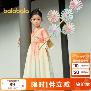 巴拉巴拉 汉服女童连衣裙2024秋款童装儿童长袖襦裙潮 白红色调00316 110cm