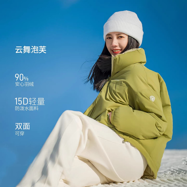 移动端：坦博尔 泡芙双面穿羽绒服