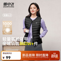 雪中飞 女式内穿马甲 宝石黑 S 160/84A
