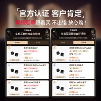 移动端：君用 适用于华为手机专用Hicar盒子无线车载互联奥迪奔驰大众导航