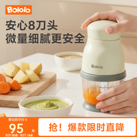波咯咯 Lite 316L不锈钢 单杯绿色 婴儿辅食机