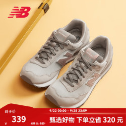 new balance WL515CSB 复古休闲鞋 云母灰 36