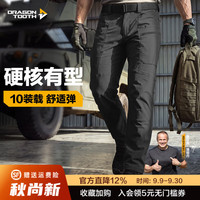 龙牙 二代战锋战术裤加强版 软壳直筒工装裤 极夜黑 31