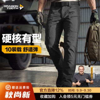 龙牙 【软壳直筒】二代战锋战术裤 加强版
