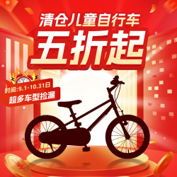 途锐达 超轻特酷云端 20寸 蓝色 儿童自行车