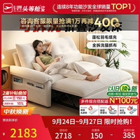 芝华仕 可拆洗 沙发床 1.61m-白-可调节+全拆洗-猫抓布