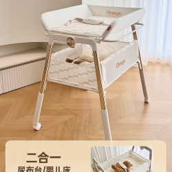丸丫 尿布台婴儿护理台宝宝抚触台可移动新生儿换尿布婴儿床二合一