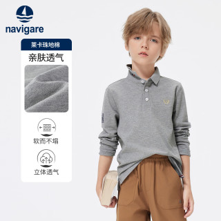 navigare 意大利小帆船童装儿童长袖T恤男童打底衫宝宝polo衫中大童上衣 休闲外出花灰 165