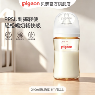 贝亲 自然实感第3代PRO系列 AA192 PPSU奶瓶 240ml L 6月+