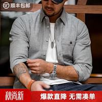 马登 工装 美式休闲法兰绒全棉衬衫灰色商务通勤磨毛长袖衬衣男 浅灰色