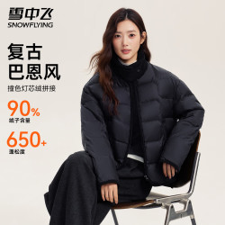 雪中飞 女士短款羽绒服 黑色 S(155)