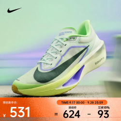 NIKE 气垫轻盈缓震 男士跑步鞋