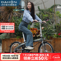 大行 通勤便携折叠自行车20英寸6速超轻铝合金成人休闲代步单车BYA061 消光灰