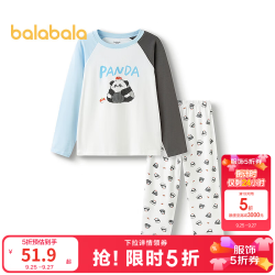 巴拉巴拉 儿童家居服套装 白蓝色调00318 100cm