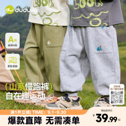 嘟嘟家 宽松透气 麻灰色 100 儿童长裤
